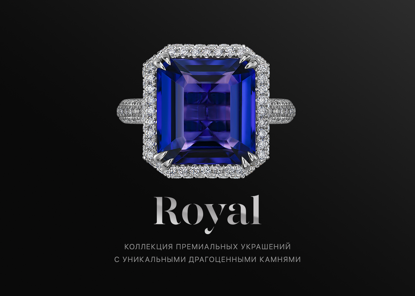 Royal diamonds